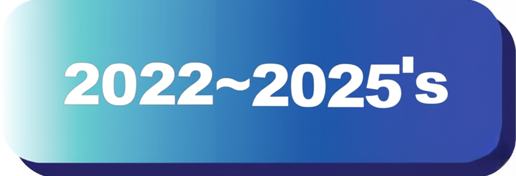2022~2025 시공실적